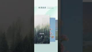 雨眠 - 专注冥想助眠的白噪音番茄钟，声音黑科技，健康睡眠好帮手