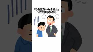 信じた私がバカだったエピソード#shorts #信じた私がバカだった #あるあるネタ #共感したら負け #ショート動画 #おすすめにのりたい