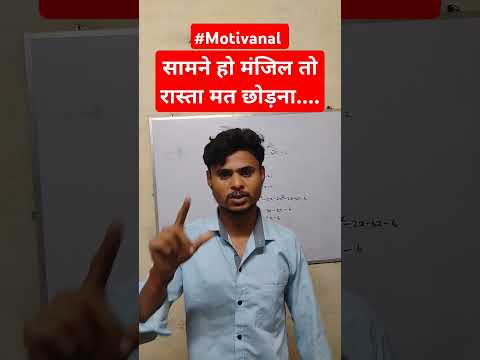 #viral  #math #class10th #motivation!#motivational!#shorts!#class10th#RkGlobalStudy!#math!#Science