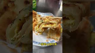 #台北美食 #蛋餅 #古早味 #豆漿紅茶好喝 #很大份