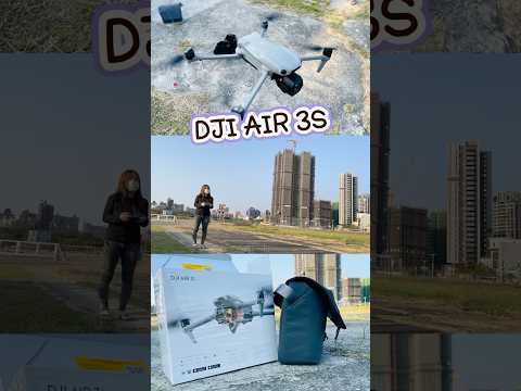 DJI AIR 3S空拍機