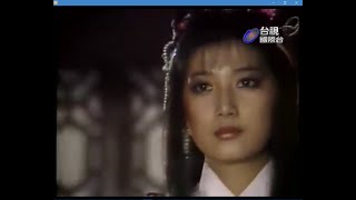 倚天屠龍記_主題曲_王芷蕾 演唱_劉德凱 劉玉璞 1984年台視_MV剪輯 劉尚謙 黃香蓮 田麗 喻可欣 等主演