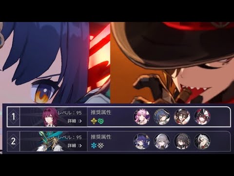 [崩壊スターレイル] E0S0雲璃/E1S1ブートヒル０Ｒ