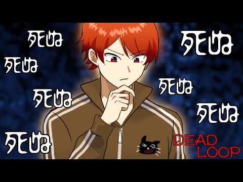 キヨが主人公のオリジナルゲーム『 DEAD LOOP ～ 何度でも死ぬキヨ ～ 』