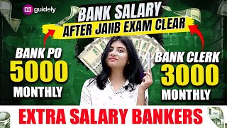 Bank PO and Bank Clerk Salary After JAIIB Increment Detail Calculation| JAII Benefits| Ms.Vanshika