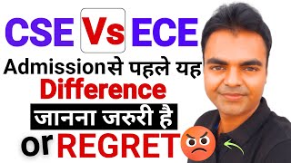 ECE Vs CSE Best Branch in Engineering, High Salary Jobs, Growth, Life, Job Security in India #btech