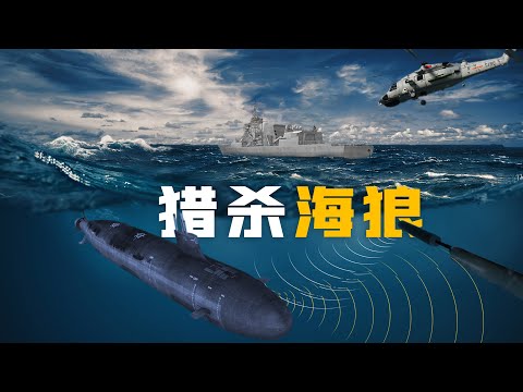 Hunting the Sea Wolf Nuclear Submarine in the South China Sea (Part 1):  Strategic Submarine Search