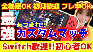 【参加型】カスタムマッチなフォートナイト配信中!!　#縦型配信 #生配信 #女性配信者  #ライブ #フォートナイト #ゆっこお姉さん #トピック #shorts