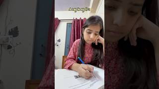 A day in my life *final year* medico #shorts #medico #dayinmylife #mbbs #minivlog
