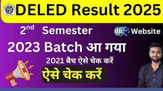 DELED 2nd Semester Result Date 2025 Today डीएलएड द्वितीय चतुर्थ सेमेस्टर रिजल्ट