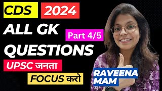 🔥 CDS 2024 - GK Questions #upsc #uppsc #cdsexam #generalknowledge #dailynews #cds2024