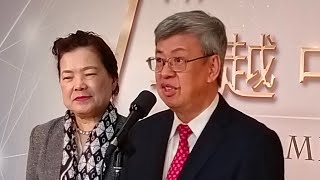 直播！#直播！頒發第26屆國家生技醫療品質獎 陳揆：積極整合跨部會資源 加速發展臺灣生醫產業