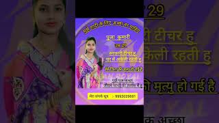 ''💍Exclusive Hindu Matrimony – The Best Matches for You! 💍 #WeddingBells #PerfectMatch"