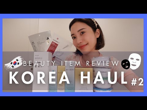 【韓国購入品】美容アイテムレビュー！最近愛用してるヘアケア/スターとの馴れ初め