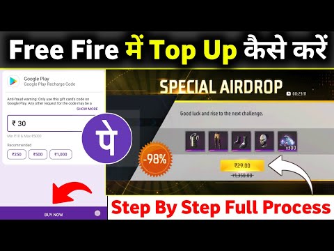 How to buy free fire special airdrop with phonepe | Free fire special airdrop buy phone pay