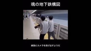 撮り鉄あるあるwww#撮り鉄