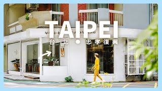Taipei Zhongxiao Fuxing Station,Explore Taiwanese food that has long queues every day!