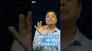वह कौन सा समय होता है जब मा सरस्वती जुबान पर बैठती हैं? #shorts #short  #sanjivmaliek #viralshorts