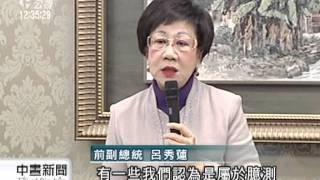 20120221-公視中晝新聞-   呂秀蓮批 世代交替已淪經驗斷層.