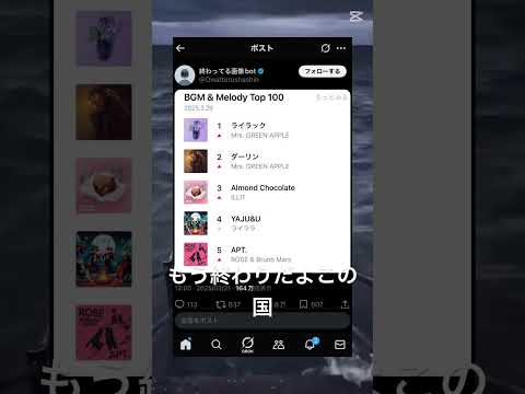野獣先輩さいつよw#もう終わりだよこの国 #Twitter #X #おもしろ動画  #おもしろ