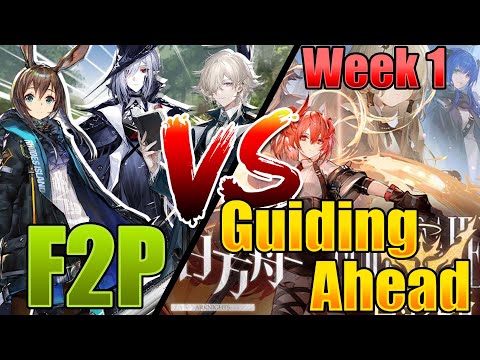 No Gacha Vs. Guiding Ahead First Week - Arknights