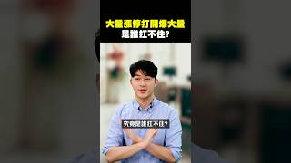 【大量(3167)漲停打開爆大量是誰扛不住?】2025.07.22-John 林睿閎 分析師