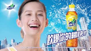 雀巢檸檬茶 飲爆暢快篇20秒(2016)