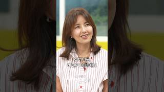 남편 차인표를 향한 아내 신애라의 고백