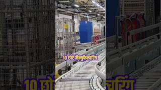 Top 10 Manufacturing Business In India #manufacturing #business #india