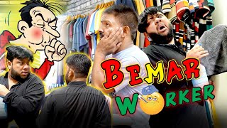 | BEMAR WORKER| By Nadir Ali & Farrukh Buddha  | P4 Pakao | 2025