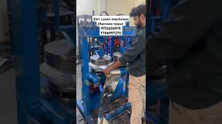 dona pattal ki machine hydraulic odisha, bastar, dhamtari, jagdalpur, kanker, kondagaon, mahasamund