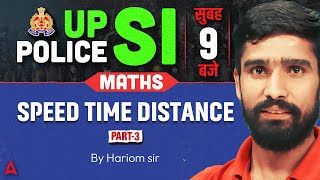 UP SI Maths Classes 2025 | UPSI Maths Speed, Time Distance | UP Police SI Maths By Hariom Sir #3