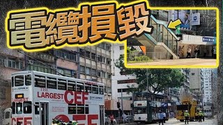 【on.cc東網】銅鑼灣吊臂車疑勾斷架空電纜　電車服務受阻