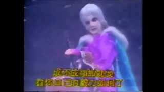 黃文擇霹靂布袋戲-照世明燈出場