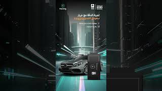 Revolutionize Your Tracking with TFB313! | @trackingksa  #tracking #fleetmanagement