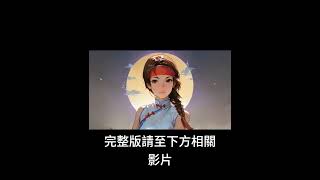 【下房繞】Techno版 監獄舍房生活規則