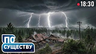 Белорусы В ШОКЕ ОТ УРАГАНА! | Народный фронт протягивает руку помощи | По существу