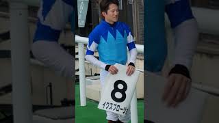 プレゼントを受け取る小牧加矢太騎手