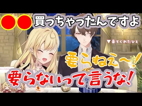 【2024/10/18】お酒のやらかしで買ったものを「要らねえ」と言われてしまう加賀美ハヤト【加賀美ハヤト/星川サラ】