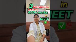 🤫*3 Golden🏅 Techniques* to score 600+ marks✅💯 in NEET 2026| #neet #mbbs #neetexam #shorts