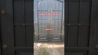 Gold Gates N1