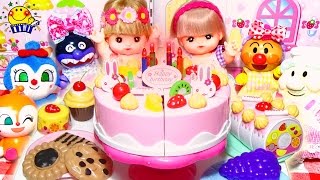 メルちゃんのお誕生会🍓ケーキやごちそうでお祝いしてあげよう！Mell-chan