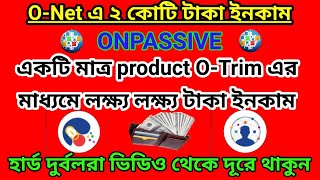 Onpassive Income Bonus || onpassive new update ||Onpassive Latest Update Today || Founder