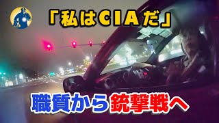 Is the woman who committed a traffic violation the CIA? A police investigation leads to a shootou...