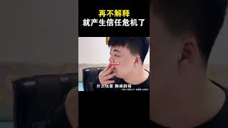 在不解释，就产生信任危机了 #music #pianomusic #pianocover #relaxing #情感共鳴 #搞笑