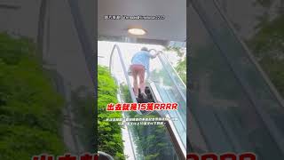 【運動量達標✔️】15萬的壓力!遇防空演習 婦電扶梯上「倒退嚕」｜電扶梯｜防空演習｜城鎮韌性防空演習｜台北
