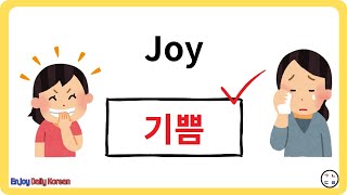 [Emotions] Korean Words: Learn 50 Essential Vocabulary for Beginners