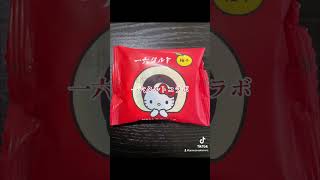 一六タルトコラボ#キティ#GODIVA#一六タルト#スイーツ#スイーツ好きな人と繋がりたい