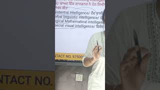 CDP CLASS BY RUCHI MAM #pstet2024 #pstet #pstet_cdp #pstet2024notification #pstet2024preparation