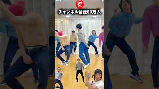 踊ってない夜を知らないオタク達【オドループ踊ってみた】 #フレデリック